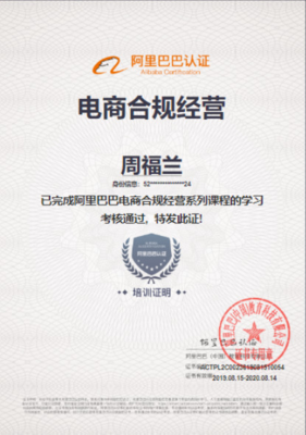 八達電商教育 以專業化升級驅動實業投資，構筑行業核心競爭力